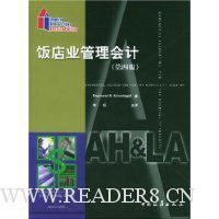  ����ҵ�������(��4��)