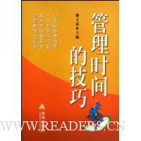  ����ʱ��ļ���