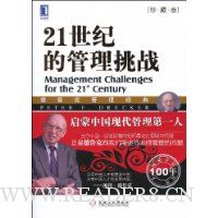  21���͵Ĺ�����ս(��ذ�)