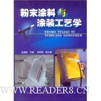  ��ĩͿ����Ϳװ����ѧ