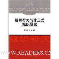  ��֯��Ϊ�����ʽ��֯�о�