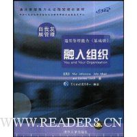  ������֯:ͨ�ù�������(������)