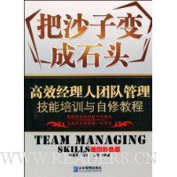  ��ɳ�ӱ��ʯͷ