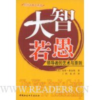  ��������:�쵼�ߵ�������ԭ��