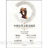  йŴĻȫĶ139:Ե Ψʶʮ  (ע)