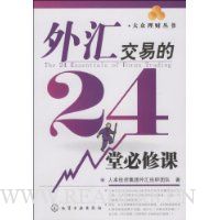  㽻׵24ñ޿