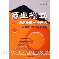  ��ҵģʽ����ҵ��һ������:��ҵģʽ������ҵ�ɰ�