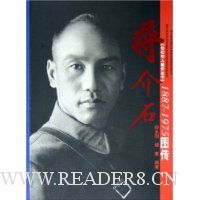  ʯ(1887-1975ͼ)
