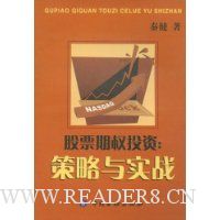  ��Ʊ��ȨͶ��:������ʵս