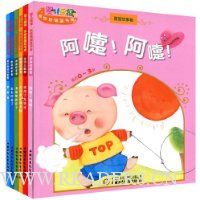 婴儿画报·乐悠悠摇篮书库(套装全6册)