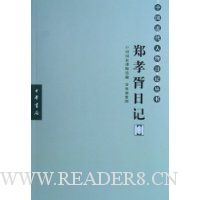  ֣Т���ռ�(��5��)