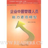  ��ҵ�в������Ա��������ģ��