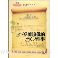  35ǰ50:ڳ Ԧ