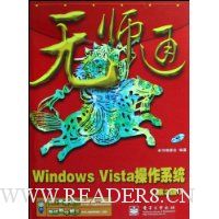  ʦͨ:Windows Vistaϵͳ(2)()