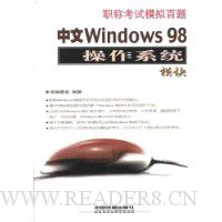  ְƿģ:Windows98ϵͳģ