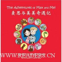  The Adventures of Max and Mei 1: Max and Mei meet the Snake; Max and Mei meet the Monkey; Max and Mei meet the Goat; Max and Mei meet the Horse