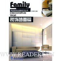  ͥװȫӴϵд3:װǽƪ