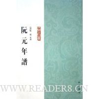  ��Ԫ����/���״Կ�