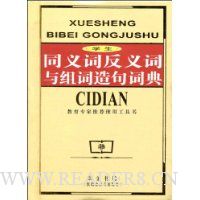  ѧ��ͬ��ʷ������������ʵ�