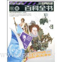  ������ʷ�ٿ�ȫ��(����)