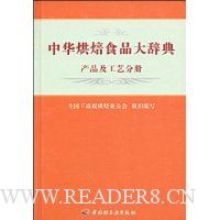  �л��決ʳƷ��ǵ�(��Ʒ�����շֲ�)