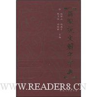  �±�˵�Ľ����ֵ�