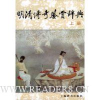  ���崫����ʹǵ�(����)(��װ)