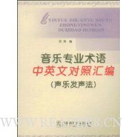  ����רҵ������Ӣ�Ķ��ջ��:���ַ�����