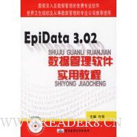  Ep1Data3.02ݹʵý̳