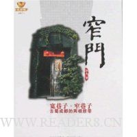  խ��-�����ӡ�խ����:����ɶ����������