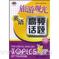  ���ι۹�Ӣ���Ƶ����(��MP3����1��)