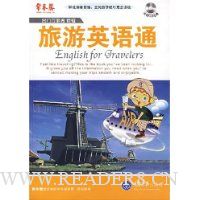  ����Ӣ��ͨ(��1�Ź���)