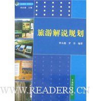  ���ν�˵�滮