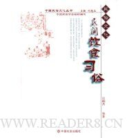  �����Ļ�:�����ʳϰ��