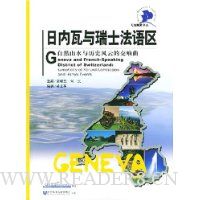  ����������ʿ������:��Ȼɽˮ����ʷ���ƵĽ�����