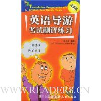  Ӣ�ﵼ�ο��Է�����ϰ(Ӧ�԰�)