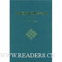  �й�����ѧʷ(���)(��װ)