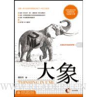  :Thinking in UML