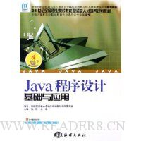  JavaƻӦ