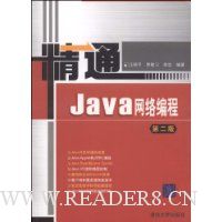  ͨJava(2)