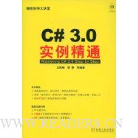  C#3.0ʵͨ(1)