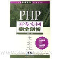  PHPʵȫ()