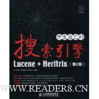  Լ:Lucene+Heritrix(2)(1)