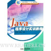  Javaʵѵ̳