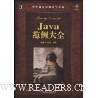  Javaȫ(CD1)