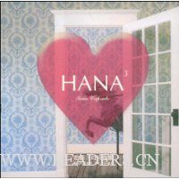  ȡʱ佺(HANA3)