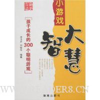  С��Ϸ�����ǻ�