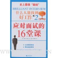  ʲôҵù֮2:ӦԵ16ÿ