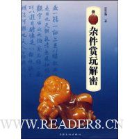  �Ӽ��������