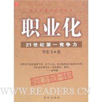  ְҵ��:21���͵�һ������